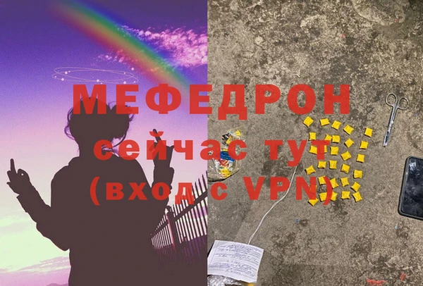 мдпв Белоозёрский