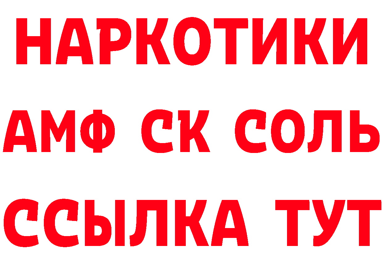 Бошки Шишки VHQ ТОР это hydra Краснослободск